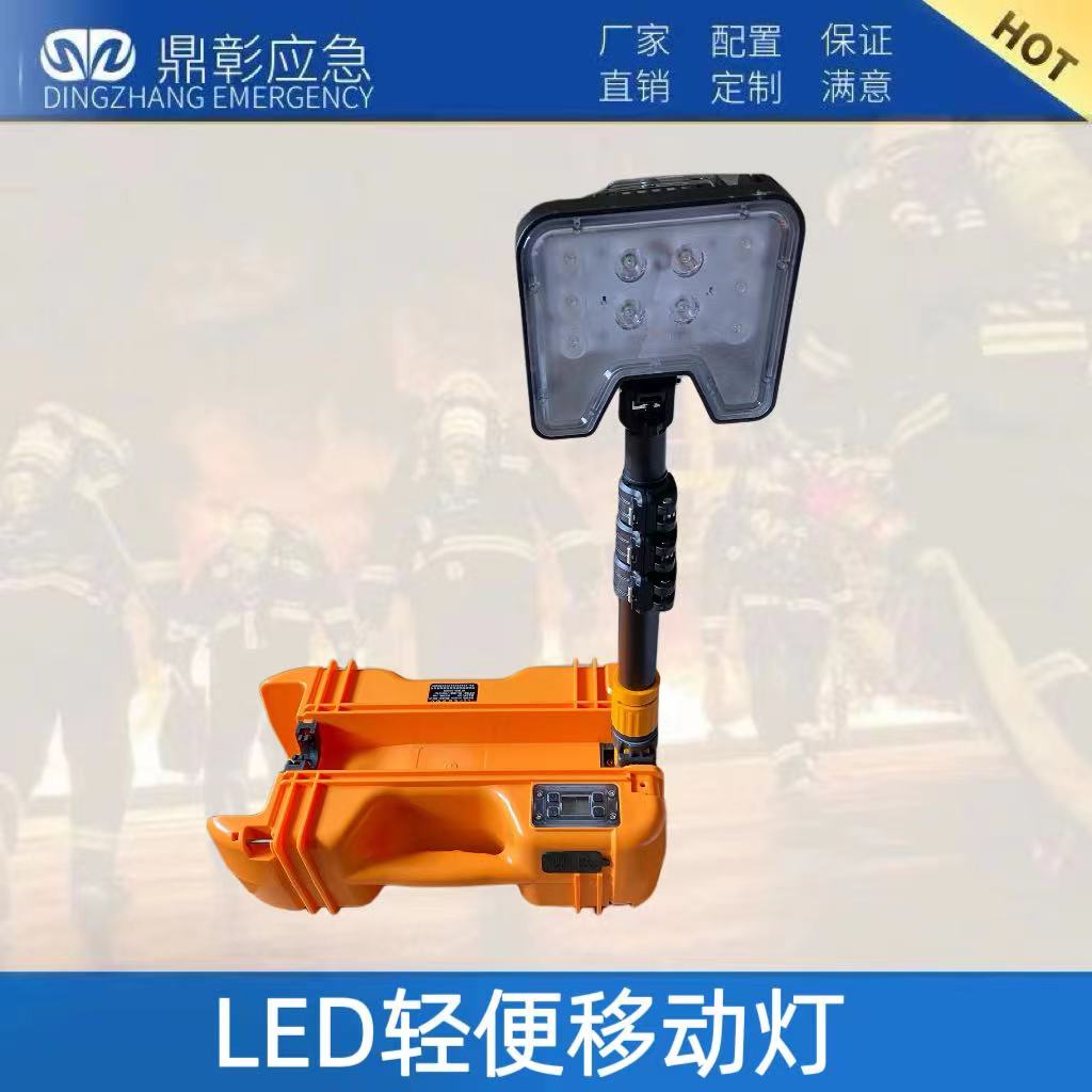 LED轻盈移动灯